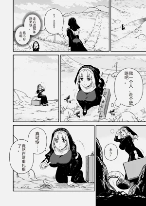 第2页图
