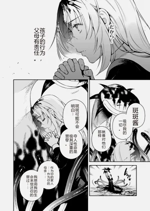 第38页图