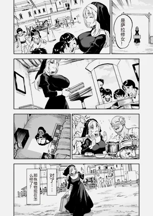 第4页图