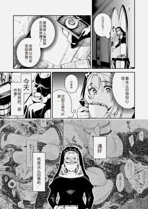 第49页图