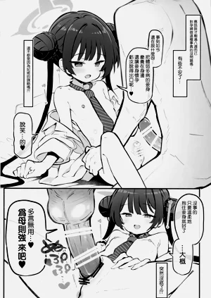 第14頁圖