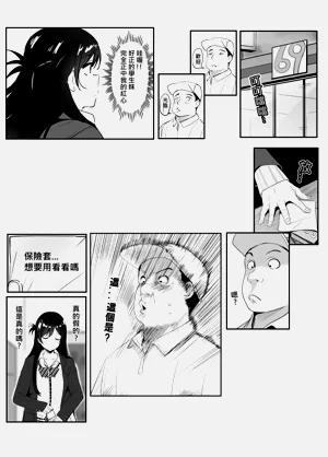 第1页图