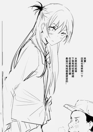 第3页图
