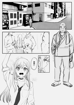 第2页图