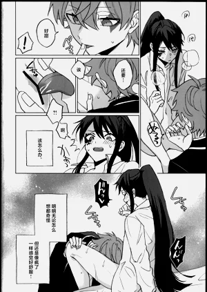 第16頁圖