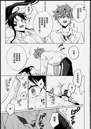 第21頁圖