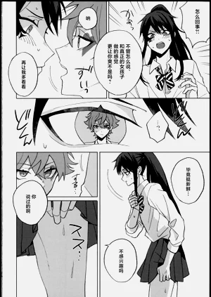 第26頁圖