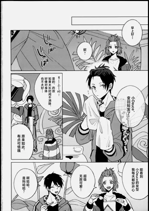 第32頁圖