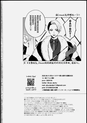 第34頁圖