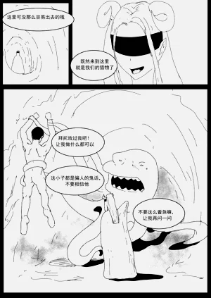 第14页图