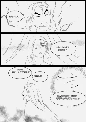 第16页图