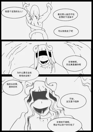 第17页图