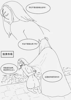 第21页图