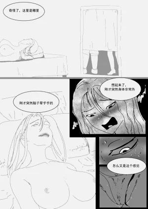 第28页图