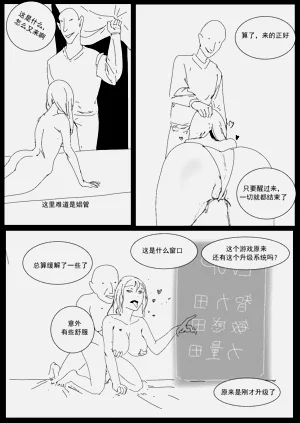 第29页图