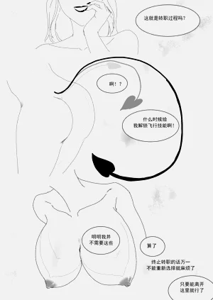 第38页图