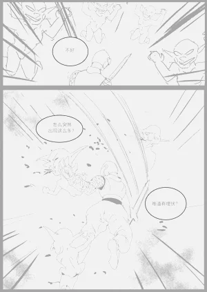 第8页图