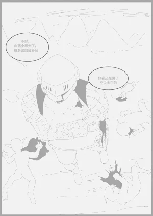 第9页图