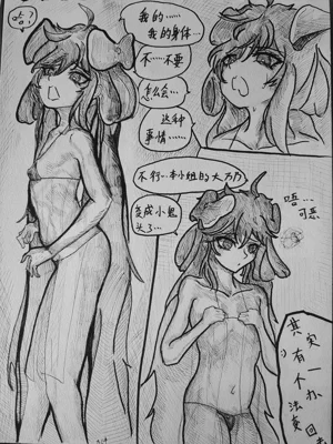 第3頁圖