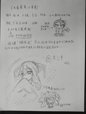 第9頁圖