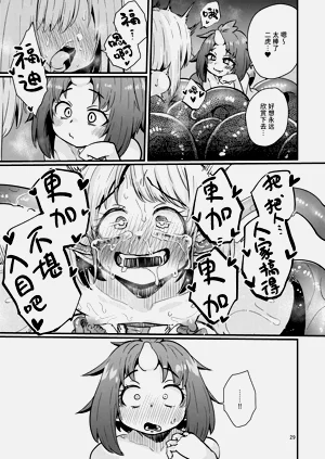 第28頁圖