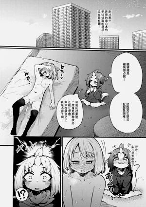 第31頁圖