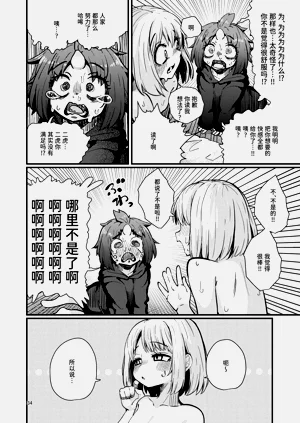 第33頁圖