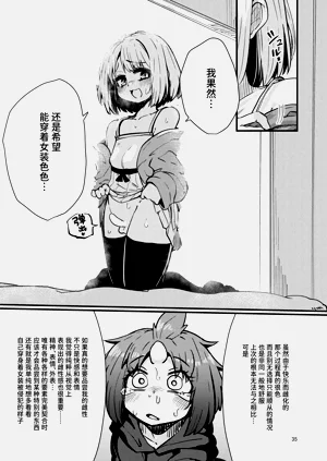 第34頁圖
