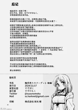 第37頁圖