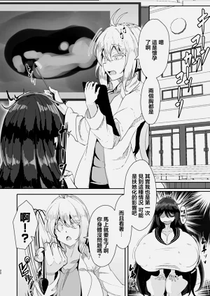 第19頁圖
