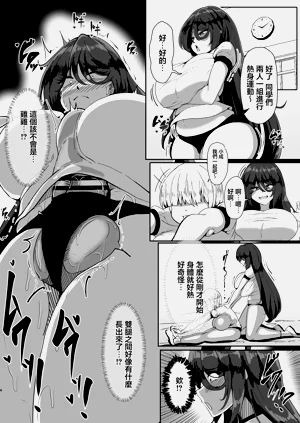 第3頁圖