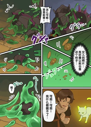 第13頁圖