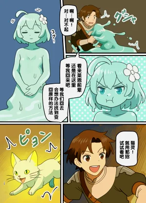 第16頁圖