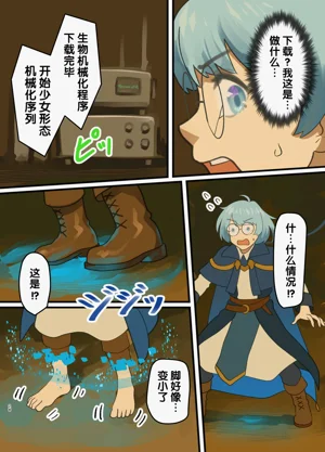 第28頁圖