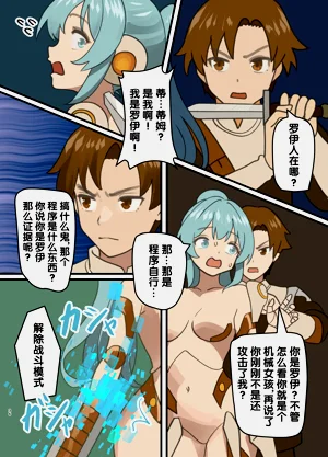 第36頁圖