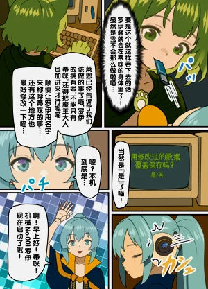 第68頁圖