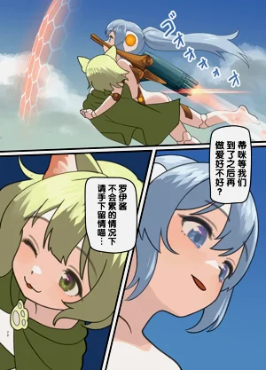 第72頁圖