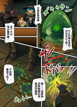 第8頁圖