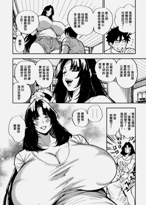 第10頁圖