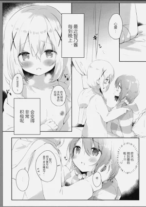 第6页图