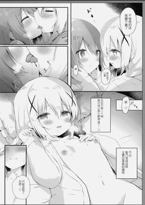 第7页图