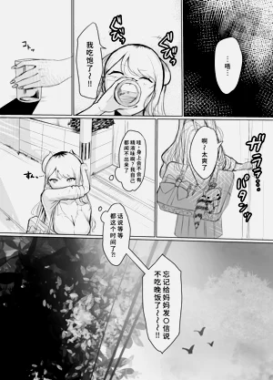 第22頁圖
