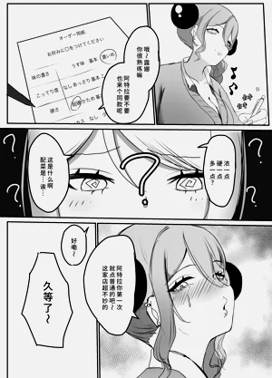 第7頁圖
