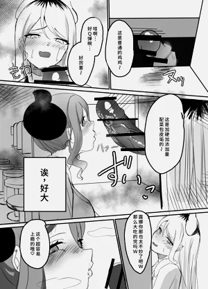 第8頁圖