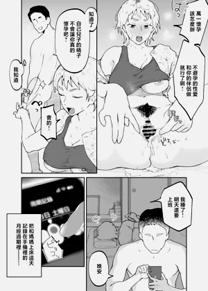 第45頁圖