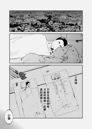 第5頁圖