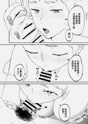 第50頁圖