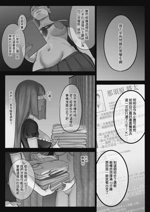 第20頁圖