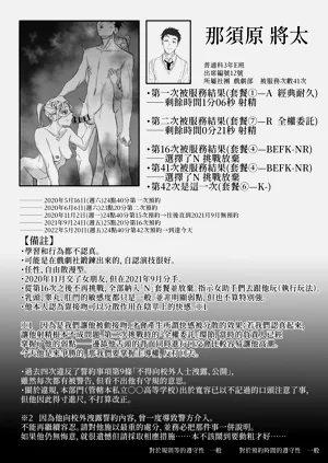 第66頁圖