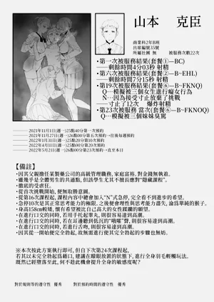 第70頁圖